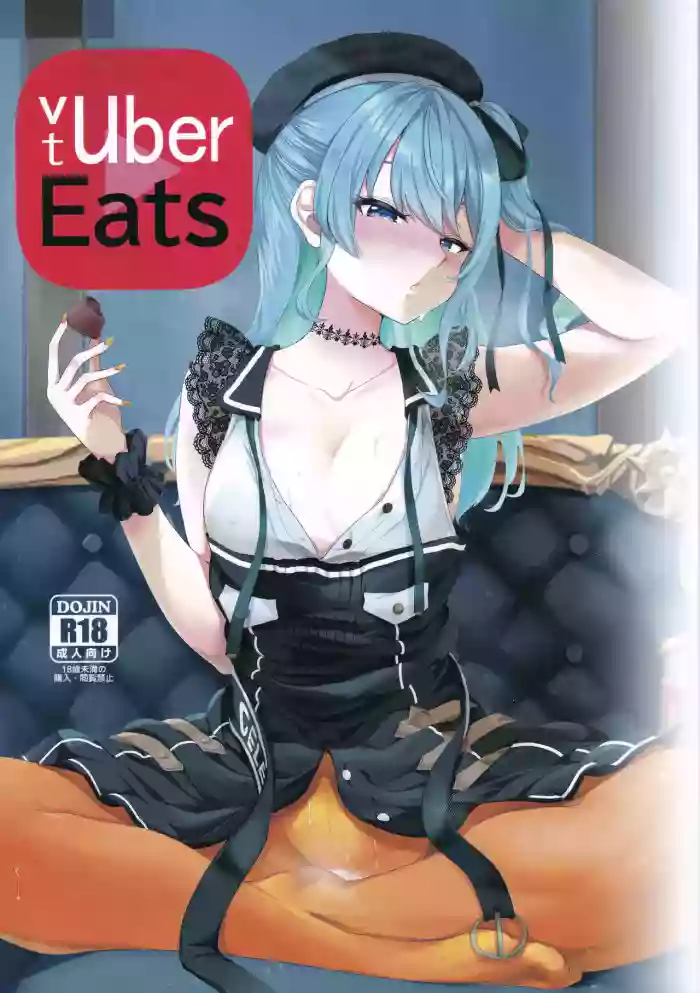 (C105) [Faranoa (KameBurning)] vtUber Eats (Hoshimachi Suisei) [English] cover