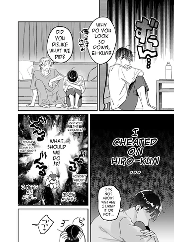 Page 122