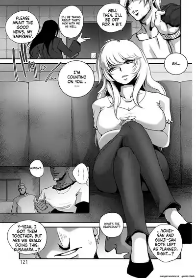 Page 121