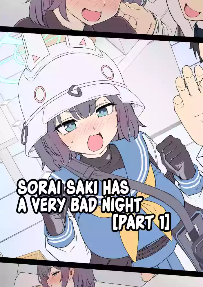 [Dokuneko Noil] Sora Saki ni Warui Koto o Suru Hanashi (Zenpen) | Sora Saki Has a Very Bad Night (Part 1) (Blue Archive) [Fap It Scans, NaJung Translation] [Decensored] cover