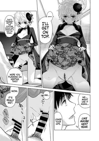 Page 198