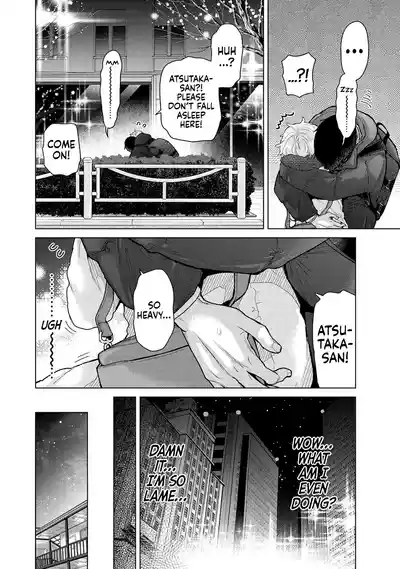 Page 234