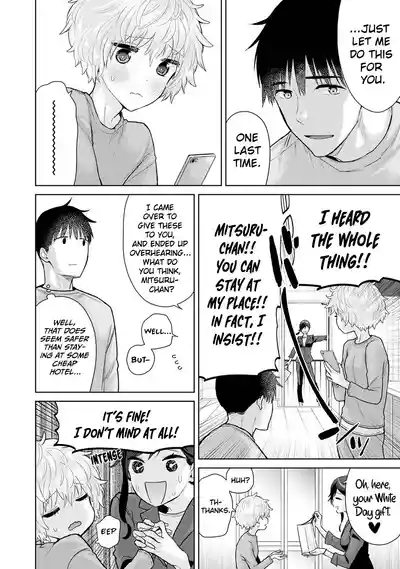 Page 391