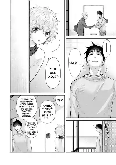 Page 395