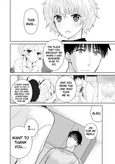 Page 399