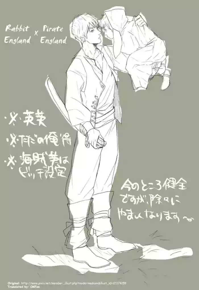 [MORBID+LOVERS (Show)] (Hetalia Axis Powers) [English]