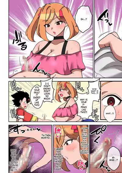 Page 74