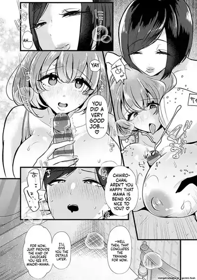 Page 120