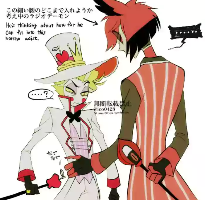 [ico0428 (Akira)] Just Measuring (Hazbin Hotel)