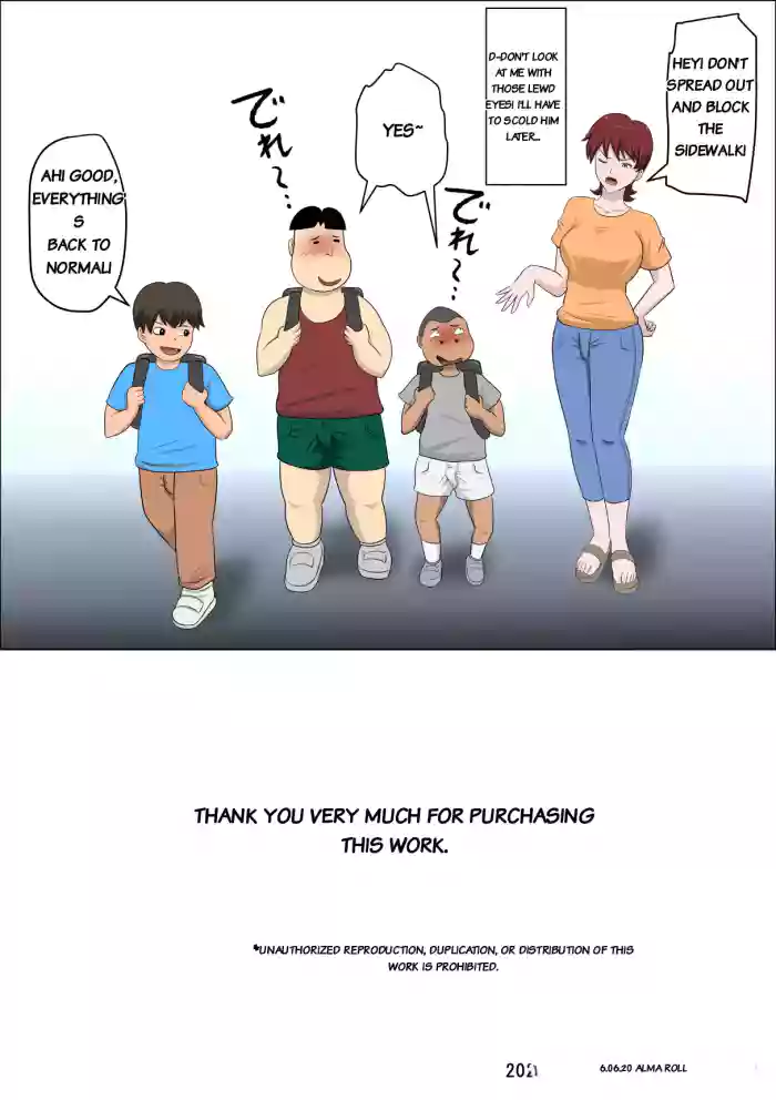 [almarosso] The Story of Seducing my Son's Classmate for Business 11 cover