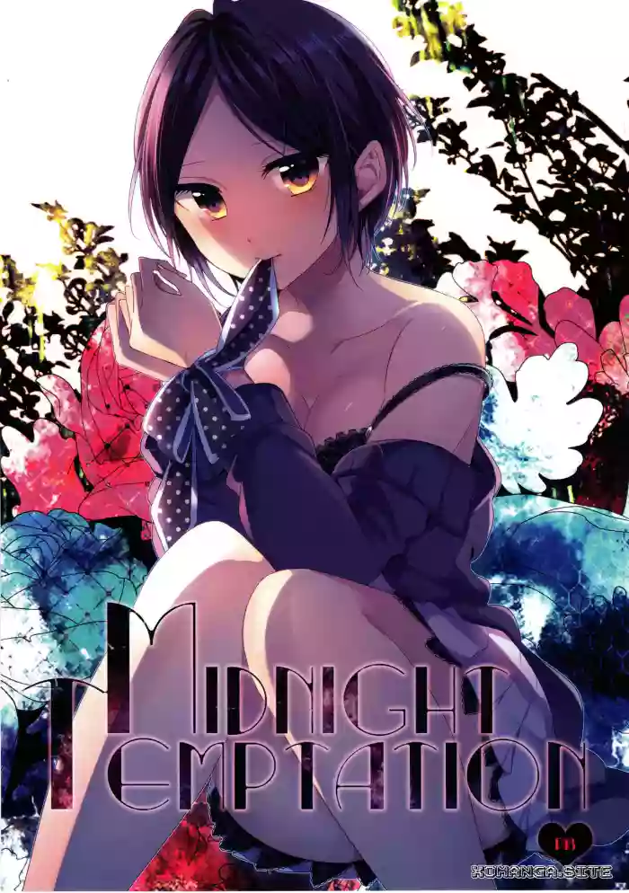 (Cinderella Memories 6) [ivycrown (emu)] Midnight Temptation (THE IDOLM@STER CINDERELLA GIRLS) [English] [Xo Manga] cover