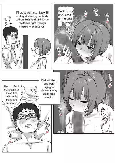 Page 84