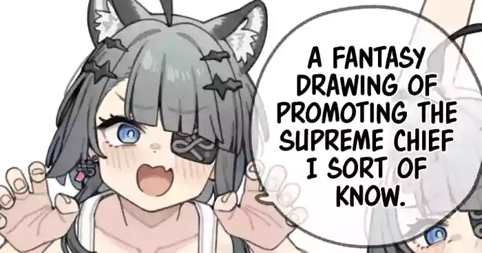 [Moo] A fantasy drawing of promoting the Supreme Chief I sort of know [English] [Sonarin迫] cover