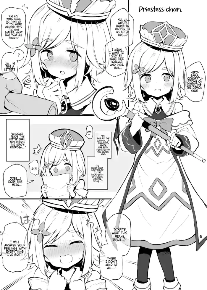 [Matsuriuta] Maou o Toubatsu shita Yuusha no Tsugi no Shigoto wa Shison Hanei desu | The Next Job of the Hero Who Defeated the Demon Lord is Procreation [English] [Sonarin迫] cover