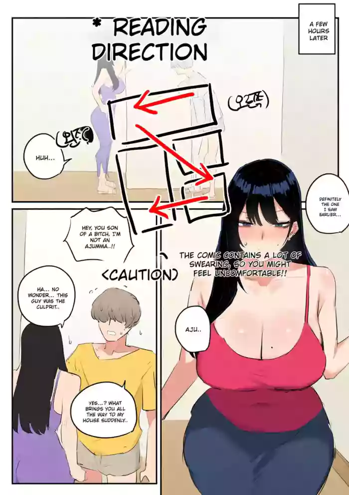 [kkan] Comic about giving proper discipline to the downstairs neighbor lady... (complete edition) [English] [MTL] [AI COLORED]
