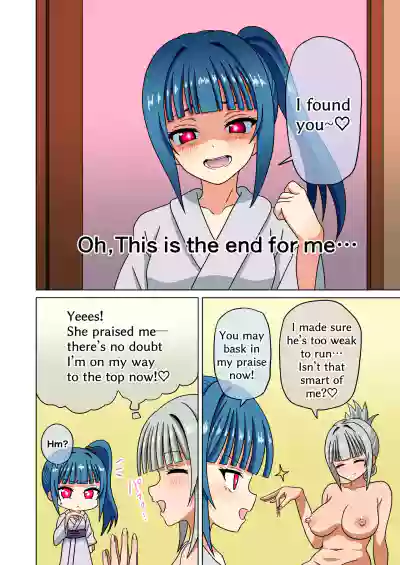 Page 59