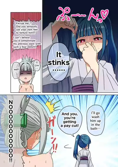 Page 60