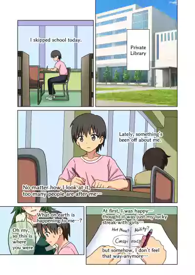Page 107