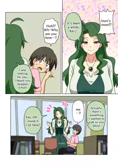 Page 108