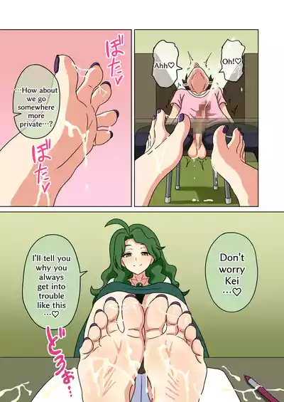 Page 117