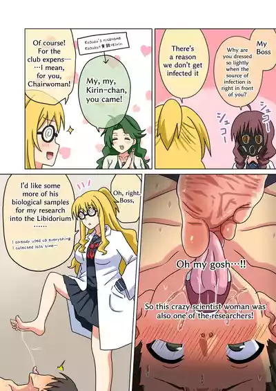 Page 132