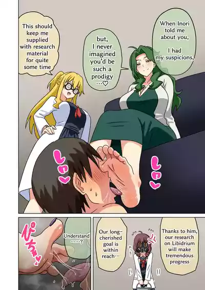 Page 150