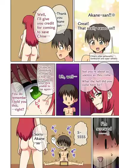 Page 221