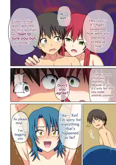 Page 237