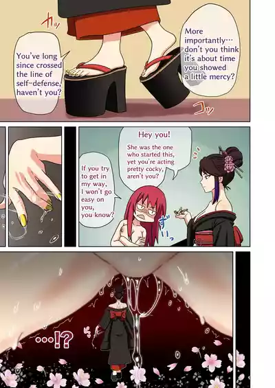 Page 258