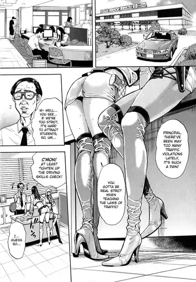Page 81