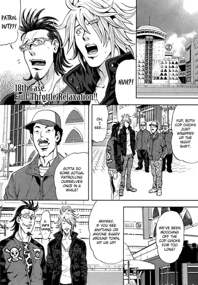 Page 121