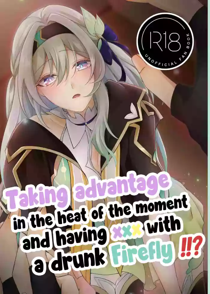 [Snow Flower (Miyura)] Taking advantage in the heat of the moment and having ××× with a drunk Firefly (Honkai Star Rail) [Digital] (English)