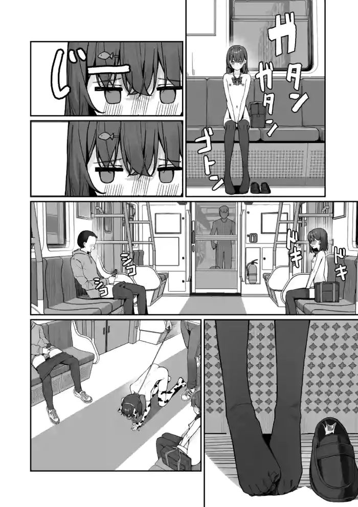 [Saki Rinku] Kyou Kara Zenra Toukou 3 [English] cover