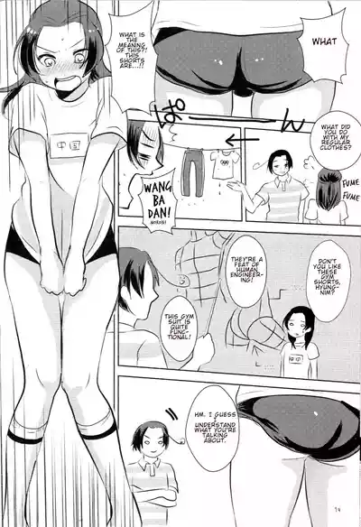 Page 14