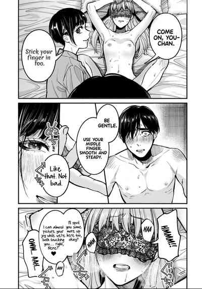 Page 51
