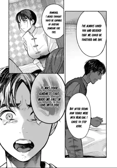 Page 206