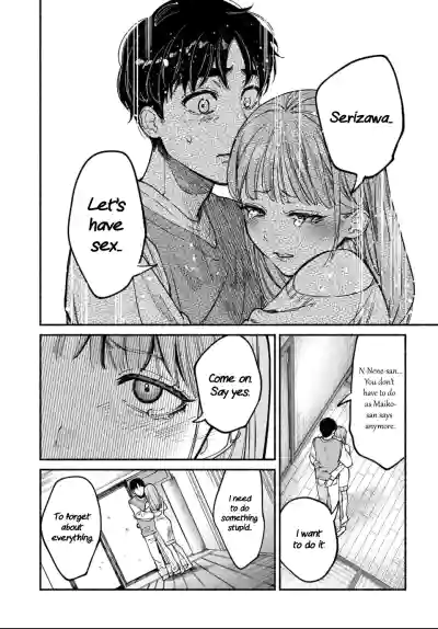 Page 213
