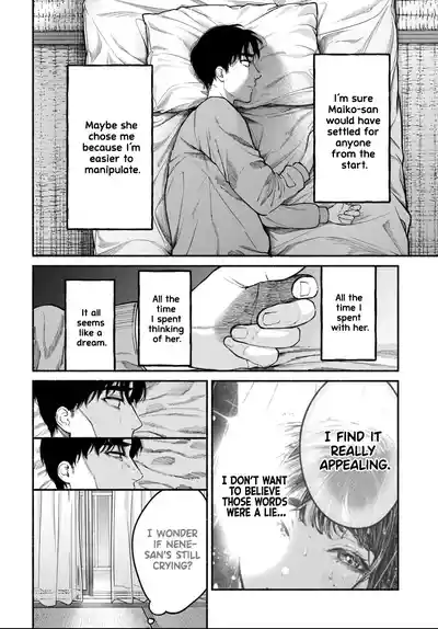 Page 221