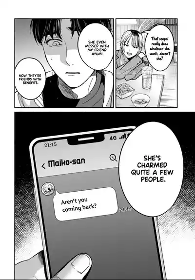Page 233