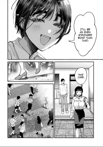 Page 255