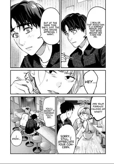 Page 292