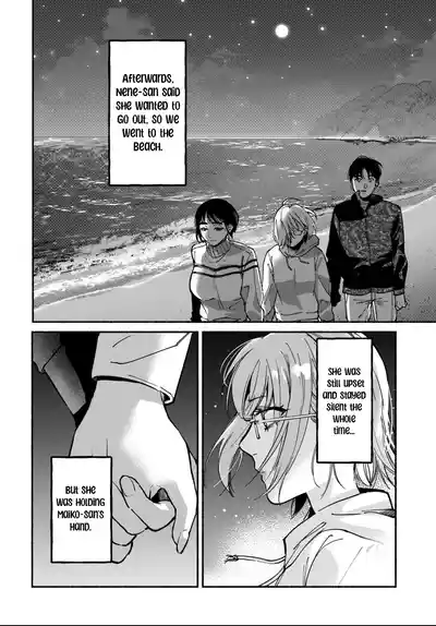 Page 307