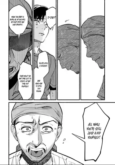 Page 379