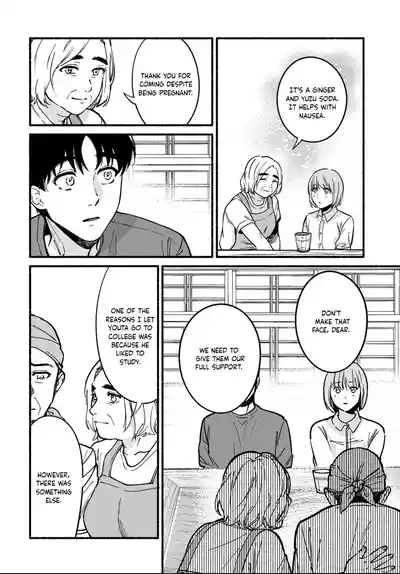 Page 383