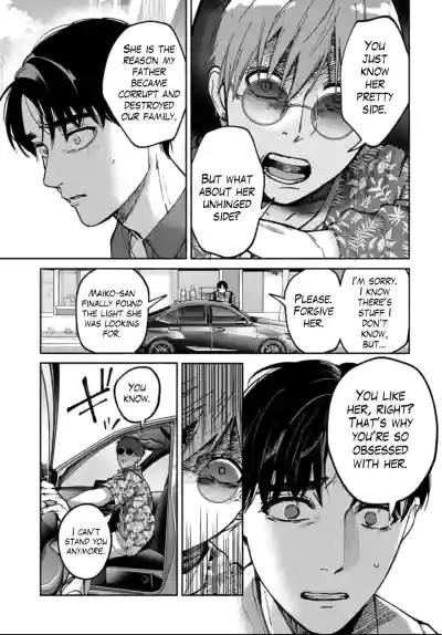 Page 398