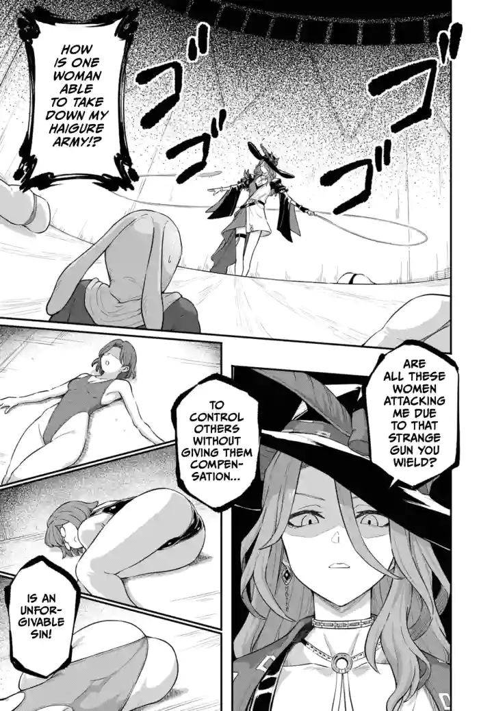 [Ash] Jade (Honkai: Star Rail) [English] cover
