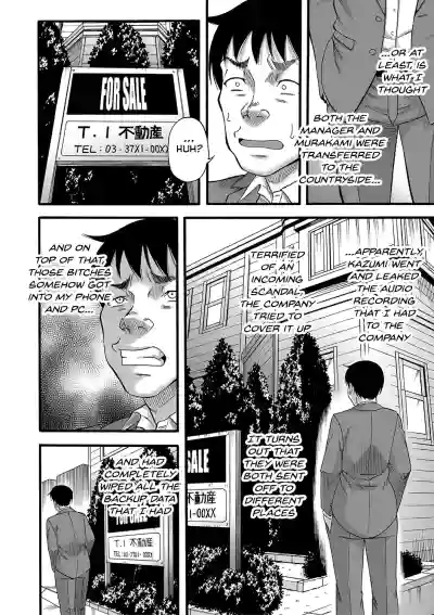 Page 199
