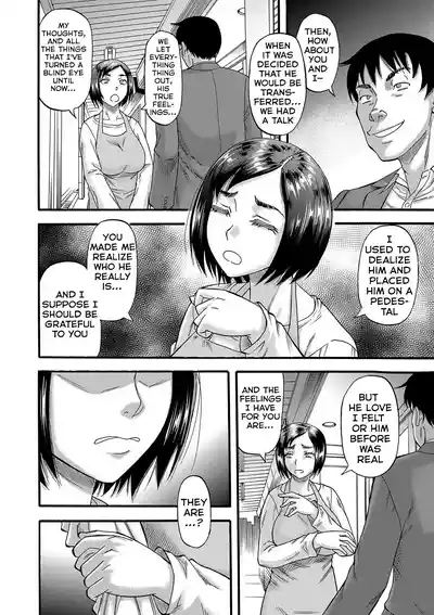 Page 203