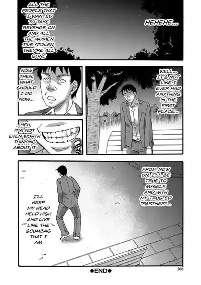 Page 209