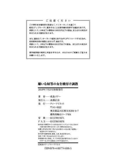 Page 212